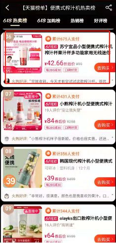 蘇寧宜品單日銷售額破千萬 中國制造升級與電商平臺(tái)建設(shè)的成功典范