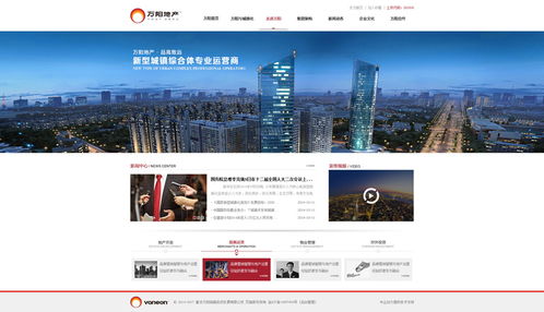 房地產(chǎn)網(wǎng)站建設(shè)風(fēng)格 提升用戶體驗(yàn)與營銷效果的關(guān)鍵