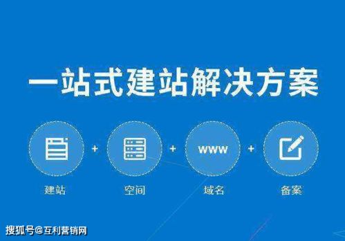 為何企業(yè)網(wǎng)站搭建多個(gè)比單個(gè)成本更低、利潤更高？